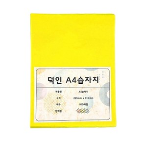 덕인 A4 9절 습자지 색화지 1속 100매입