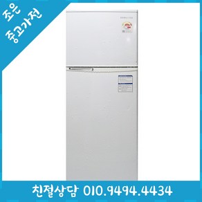 삼성 160L 일반형 중고냉장고 50L 100L 200L 300L 400L 500L 다양한 리터수 최다보유 빠른설치배송 서울/인천/용인/수원/화성/평택