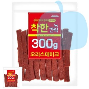 BP 강아지져키 300G 오리스테이크, 1개