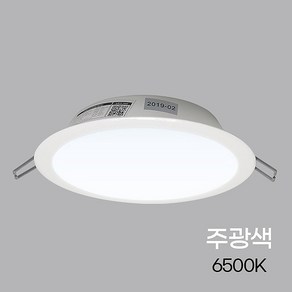 비츠온 LED 다운라이트 6인치 20w 주광색 매입등6인치 욕실등 MQTL1047AC V1565 빅토리, 1개