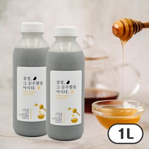 꿀담은 진한 서리태콩물 (검정 그 순수함을 마시다 꿀), 2개, 500ml