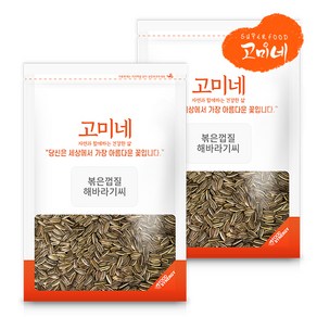 고미네 볶은껍질해바라기씨 꽈즈 신선하고 고소한 견과류 볶음 로스팅 구운, 500g, 2개