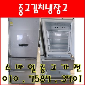 중고김치냉장고 - LG 디오스 스탠드형 김치냉장고 300L (설치비 별도)