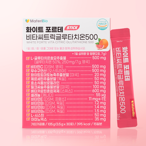 화이트 포르테 비타씨트릭글루타치온500 영국산 글루타치온 구연산 비타민C, 1개, 105g