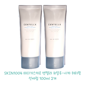 SKIN1004 CENTELLA 선세럼, 1개, 200ml