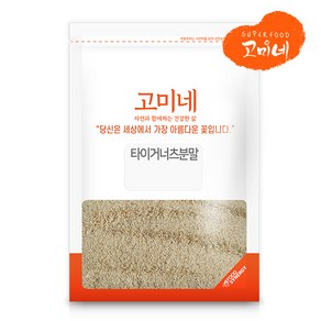 고미네 타이거너츠분말 기름골가루 오르차타, 300g, 1개