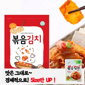 [용기증정]일미 대용량 국내산배추로 볶은 볶음김치 500G | 1KG