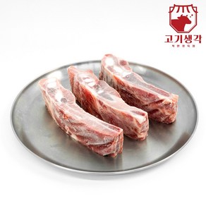 고기생각 미국산 절단 스페어립 냉동 2kg 돼지고기 돼지 등갈비 쪽갈비, 1팩