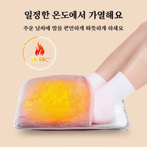 이누아 풋워머 USB 발난로 전기발난로 발온열기usb 발난로 사무실발난로 가정용 여행하다 사무, 그레이/