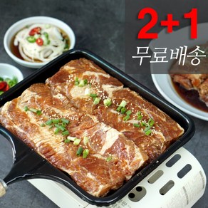 봄소 뼈없는 양념 돼지갈비 2+1 목살 양념구이 800g 3팩 밀키트 캠핑요리, 3개