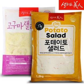 샐러드미인 고구마 샐러드 1kg+포테이토 샐러드 1.2kg