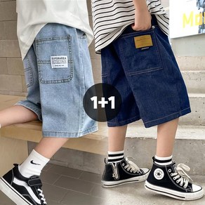 [1+1 2종세트] 아동 데님 청 반바지