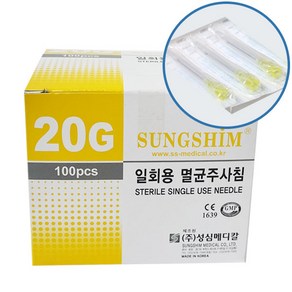 일회용 멸균 주사침 20G x 38mm 주사바늘 100개 성심메디칼, 1개