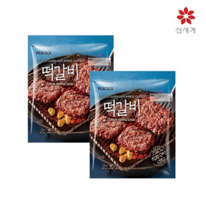 피코크 떡갈비 450g x 2팩