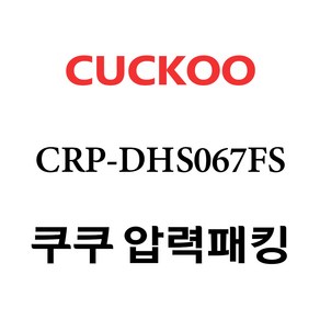 쿠쿠 CRP-DHS067FS, 1개, 고무패킹 단품만 X 1