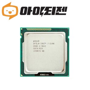 인텔 CPU i7 2600K 샌디브릿지