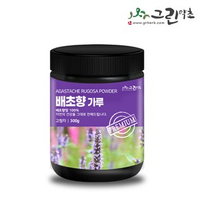 국산 배초향가루 300g 방아잎가루 곽향분말, 1개