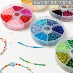 키움아트 시드비즈 2mm 6색혼합구성 세트 아동악세사리만들기, 블루