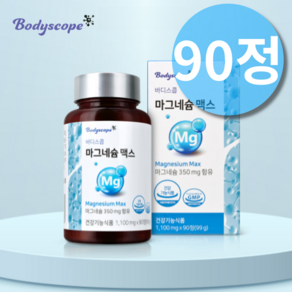 신경근육 기능유지 천연마그네슘 산화마그네슘 마그비 마그네비정 영양제 효능, 90정, 1개