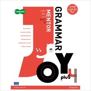 Longman Gamma Mento Joy plus 4, PEARSON