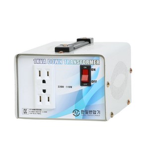 한일 가정용 변압기 220v / 110v 국내산 강압기 1kw. 2kw. 3kw. 5kw 국내에서 해외제품 100v~120v용 사용, 1개