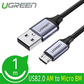 Ugeen USB2.0/마이크로5핀 메탈 케이블 1m/U-60146/QC3.0 고속충전 지원/데이터 전송/나일론 재질/메탈 재질의 연, 1개