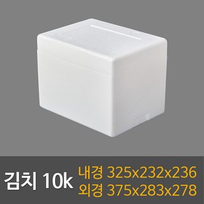 택배용 식품용 김치10k(16ea) 다용도10k 스티로폼박스