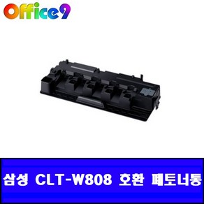 삼성 CLT-W808 호환폐토너통 X4220RX SL-X4220RX, 1개