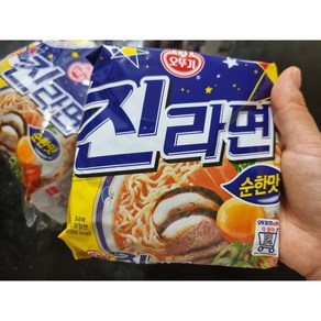 진라면 순한맛 120g 멀티팩