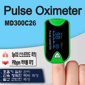 초이스메드 휴대용 산소포화도 측정기, 1개입, 1개, MD300C26