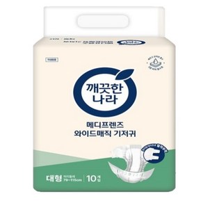 메디프렌즈 성인용 기저귀 와이드 매직 대형