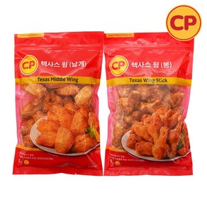 [CP] 텍사스 치킨 윙1kg+봉1kg