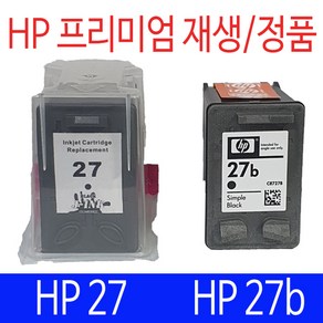 HP 27 27B 검정 재생잉크 정품잉크 C8727AA C8727B, HP 27 [C8727AA] 검정 재생잉크, 1개