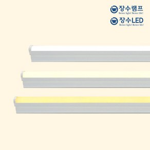 장수램프 LED T5 간접조명 간접등 무드등 LED바, 20W(1200mm), 전구색(오렌지빛), 1개