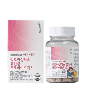 휴나인 이너 헤라 락토바실러스 유산균 질 유래 특허 유산균 프로바이오틱스 60정 (2개월분)