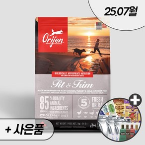 오리젠 피트앤트림 독 + 우리집상전 사은품, 2kg, 1개, 닭