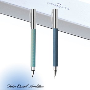 파버카스텔 만년필 엠비션 무료선물포장, 스카이블루 F촉(보통촉), 각인신청