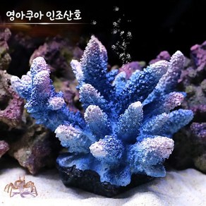 영아쿠아 인조산호 코랄 YA1708 수조 장식, 1개