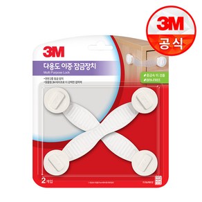 3M™ 다용도 이중 잠금 장치, 3M 다용도 이중 잠금장치, 1개