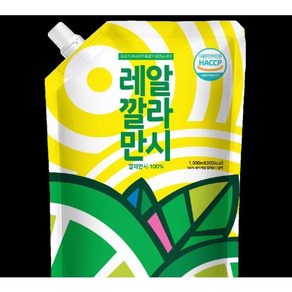 레알깔라만시 바로푸드 1000ML, 1L, 1개