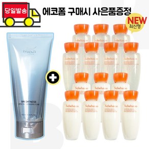 에코폼 구매시 샘플 자음수+유액2종 각 15ml * 7개 _ 23년 최신형 6세대 제품