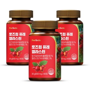 퍼펙토 로즈힙 퓨레 엘라스틴, 3개, 30g