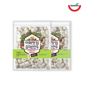 G) [세미원푸드] 이화맛집손만두(고기/김치/고기+김치) 1.5kg x 2팩, 고기1팩+김치1팩, 2개