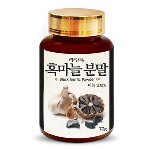 [서울한방협동조합] 생생드림 흑마늘분말 70g, 1개