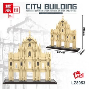 DIY 대형 세계 유명건축물 마카오 세인트 폴 성당 유적 나노블럭 미니블럭 미니어쳐 하우스 블록놀이 취미
