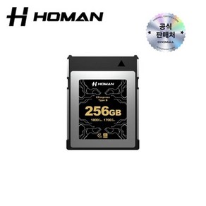 호만 HOMAN CFexpess Cad Type-B 256GB / 호만 CF익스프레스 메모리카드, 1개