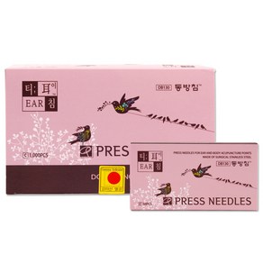 동방 T침 20갑 1000pcs 0.18x1.3mm 테이프이침 원피침 50개입