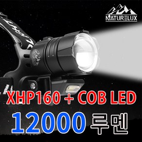 네이처룩스 XHP160 헤드랜턴 12000루멘 LED 써치라이트 낚시 해루질 캠핑 18650배터리 개선판, 1개