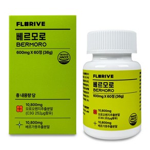 [정품] 플로리브 베르모로 600mg X 60정 1박스