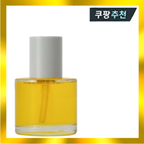 리터니티 호호바오일 100% 50ml